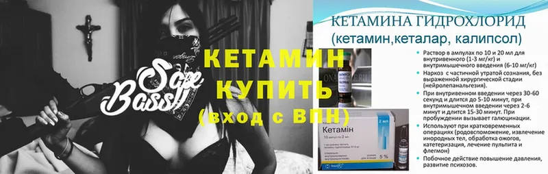 КЕТАМИН ketamine  Балашиха 